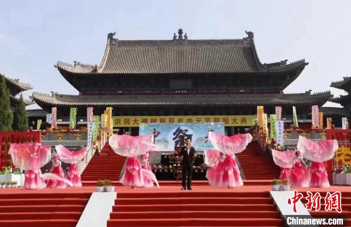 中元时节祭先祖：在洪洞大槐树探寻文化根脉  第2张