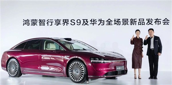 杨幂：已下单，等提享界S9 Ultra鎏金黑  第6张