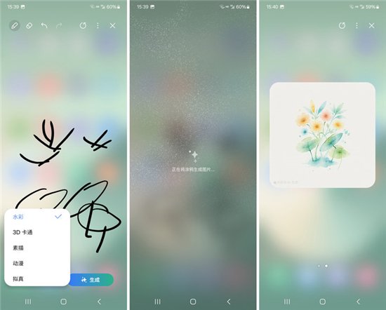 首款骁龙8 Gen3小折叠 三星Galaxy Z Flip6手机评测  第16张