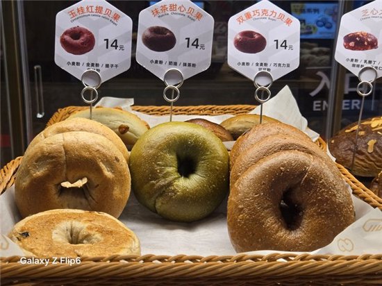 首款骁龙8 Gen3小折叠 三星Galaxy Z Flip6手机评测  第26张