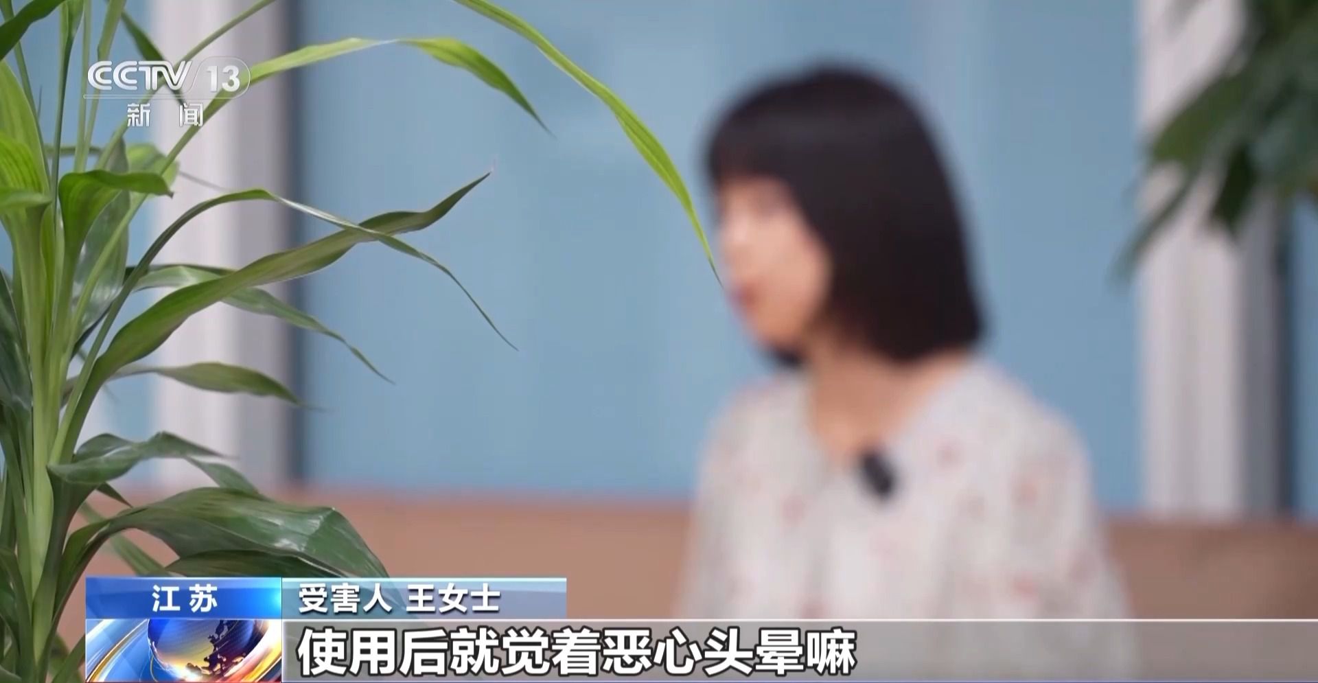 每瓶成本仅1.5元！这种伪劣“美容针”注射不当或致死亡  第2张