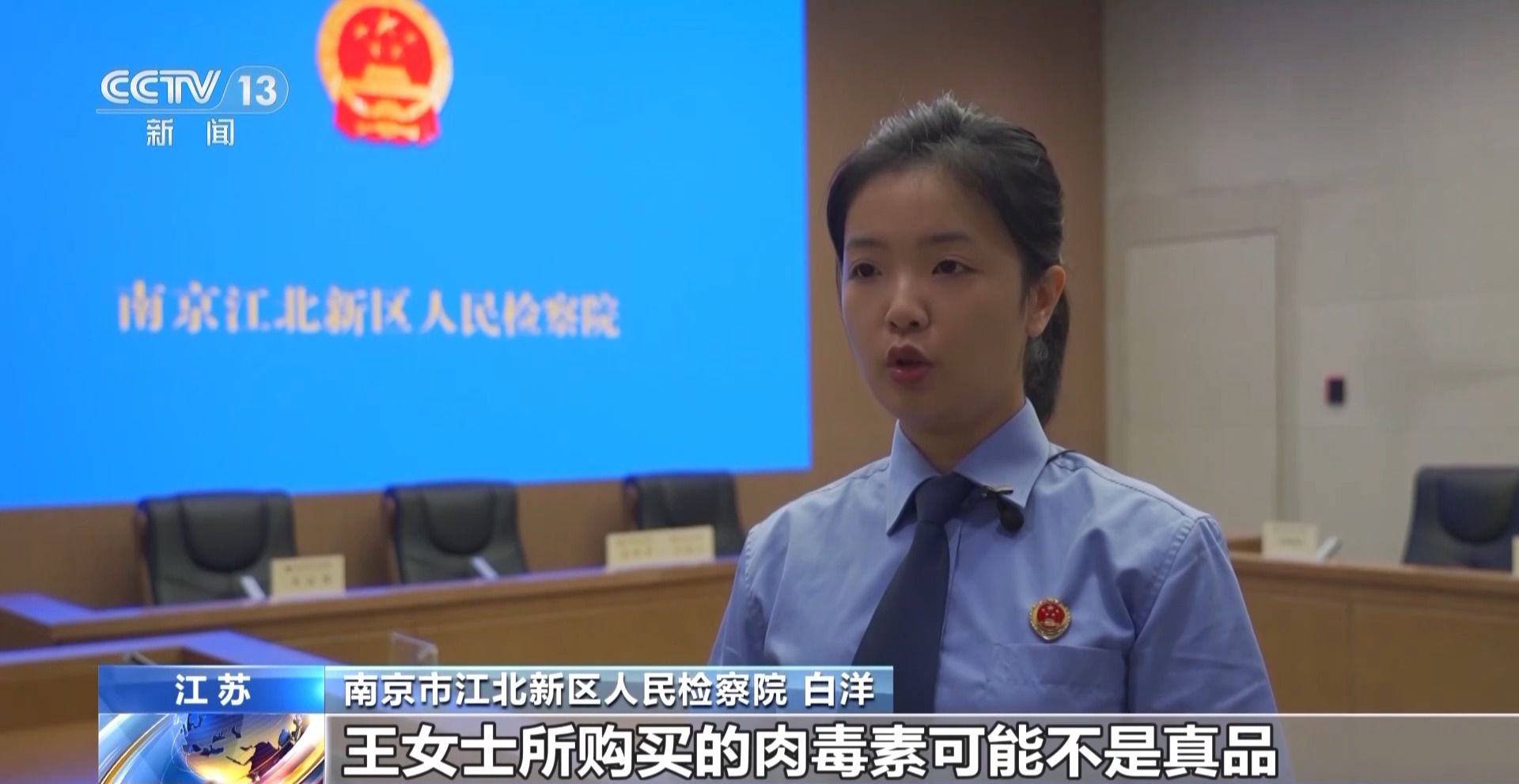 每瓶成本仅1.5元！这种伪劣“美容针”注射不当或致死亡  第3张