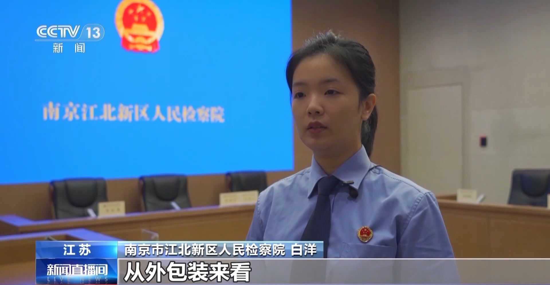 每瓶成本仅1.5元！这种伪劣“美容针”注射不当或致死亡  第5张