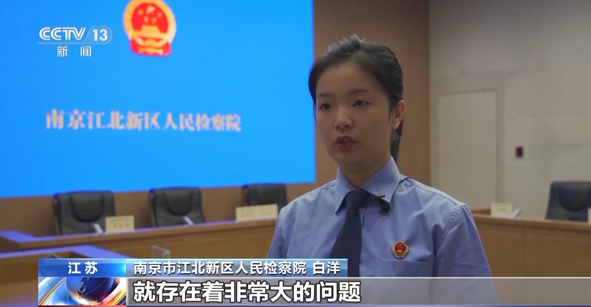 每瓶成本仅1.5元！这种伪劣“美容针”注射不当或致死亡  第7张