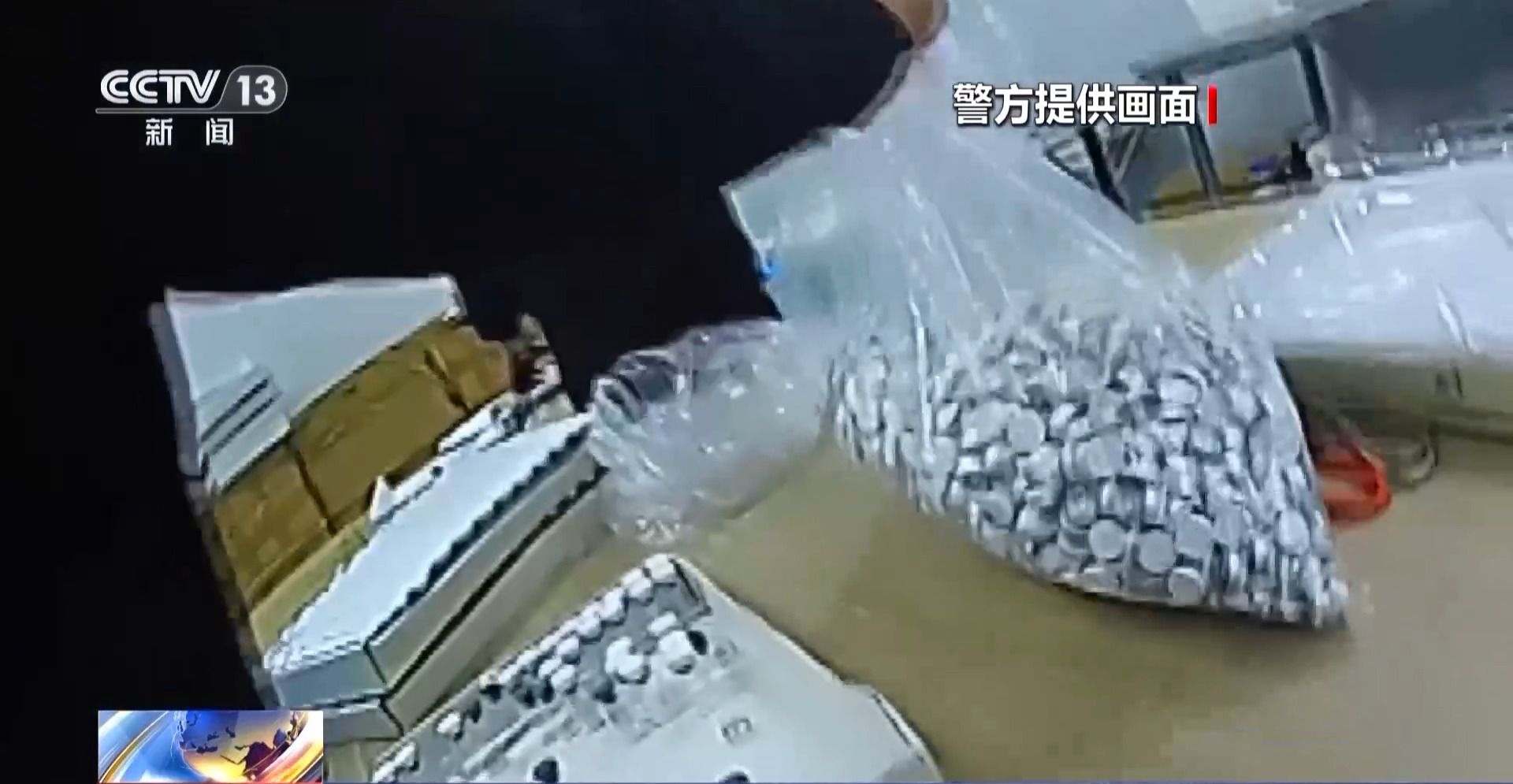 每瓶成本仅1.5元！这种伪劣“美容针”注射不当或致死亡  第8张