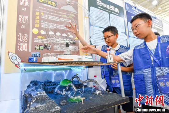 2024全国青少年航天创新大赛总决赛在海南文昌开幕  第10张