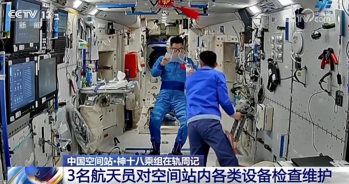 各项实验按计划持续开展 一起“打卡”神十八乘组“多姿多彩	”在轨周记  第7张