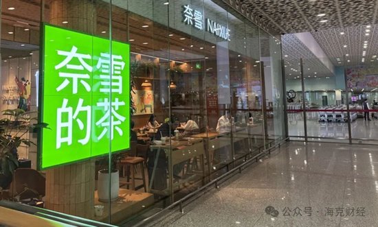 新茶饮还能卷什么？  第5张