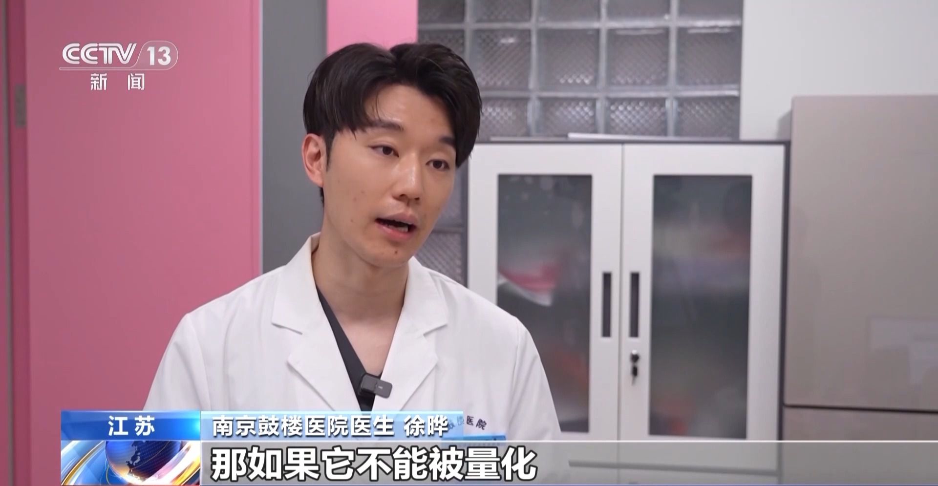 每瓶成本仅1.5元！这种伪劣“美容针”注射不当或致死亡  第18张