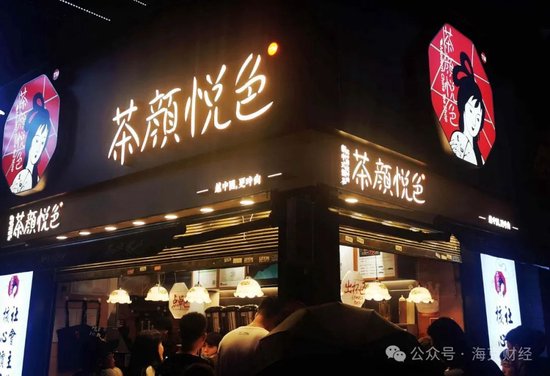 新茶饮还能卷什么？  第3张