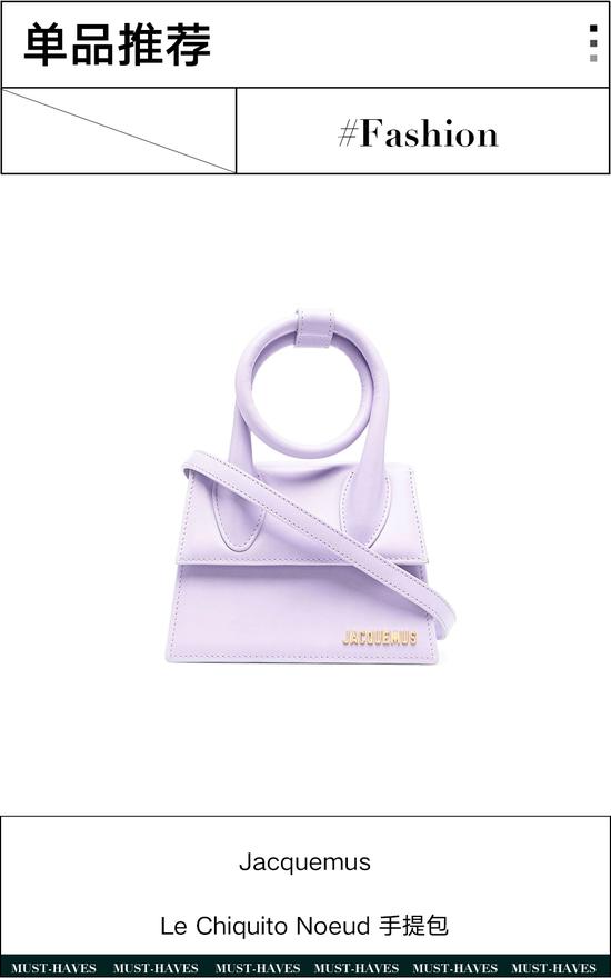 预备！穿上“巴黎紫	”的人时髦度遥遥领先  第40张