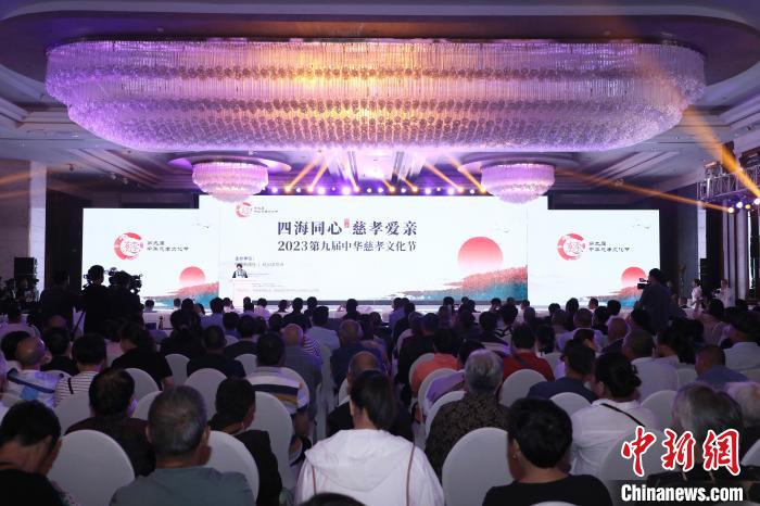 “2024年度中华慈孝人物”名单揭晓 “免费午餐	”项目等入选  第2张