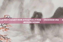 qq业务网24小时自助下单免费,快手双击平台ks下单稳定 - 拼多多帮砍助力网站 - 闲鱼拼多多助力成功截图