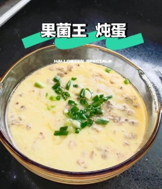 苹果上长出的蘑菇“果菌王”已经吃上了 炖蛋是目前最美味的做法~