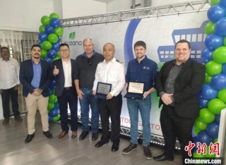 世界最大纸浆船靠港巴西桑托斯港将驶往中国