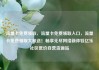 流量卡免费领取，流量卡免费领取入口，流量卡免费领取大放送！畅享无尽网络新体验亿乐社区低价自营货源站