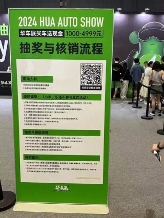 特斯拉车展撤展!官方未回应