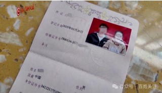 3个月闪婚2次!男子疑遭遇“职业新娘”!婚介承诺“30万包娶媳妇”变噩梦