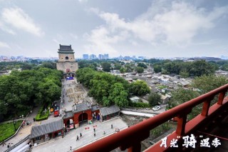 月光“骑”遇季探寻北京夜色 丰富夜间文旅消费