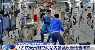 各项实验按计划持续开展 一起“打卡”神十八乘组“多姿多彩”在轨周记