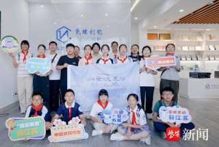 “好地方少年行”我们来参与,“新时代好少年”热访扬州向“新”力