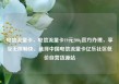 电信流量卡，电信流量卡19元200g官方办理，享受无限畅快，选择中国电信流量卡亿乐社区低价自营货源站