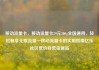 移动流量卡，移动流量卡29元300g全国通用，轻松畅享无限流量—移动流量卡的实用指南亿乐社区低价自营货源站