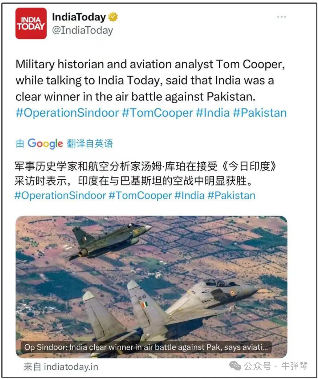 牛弹琴：巴基斯坦这个举动，印度更是五味杂陈  第3张