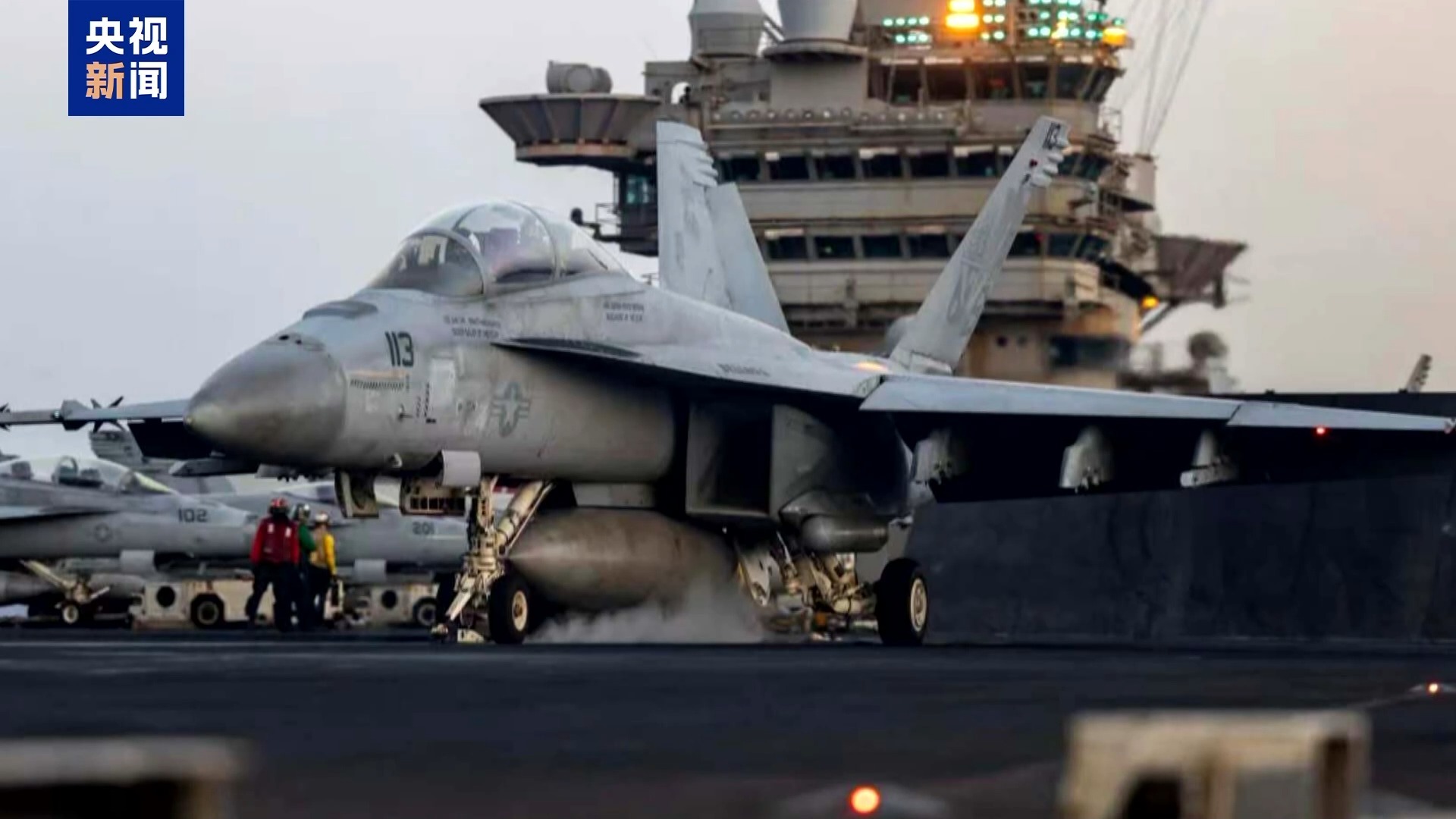 问责！美国海军对“杜鲁门	”号航母一系列事故展开调查  第2张