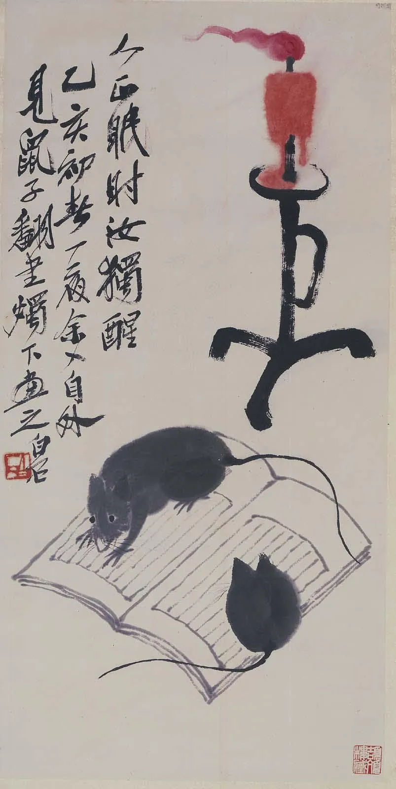 齐白石精品在波士顿展出，“白石画屋”呈现水墨挥洒  第14张