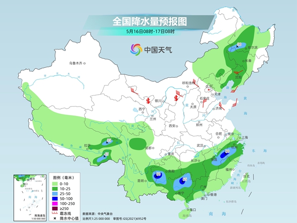 南方降水频繁暴雨连连，北方高温再起或现40°C酷热天气  第2张
