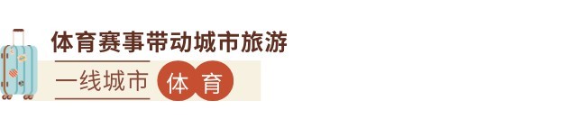 九大年度文旅出圈热点，开辟旅行新玩法  第9张