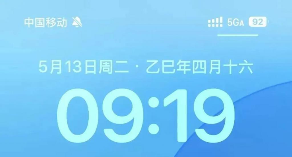 你的手机为什么没有5G-A?  第2张 你的手机为什么没有5G-A?  第2张