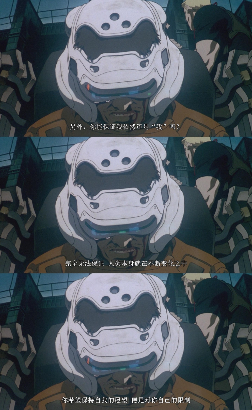 押井守在30年前创造的虚拟世界何以比当下更超前? 第6张 押井守在30年前创造的虚拟世界何以比当下更超前? 第6张