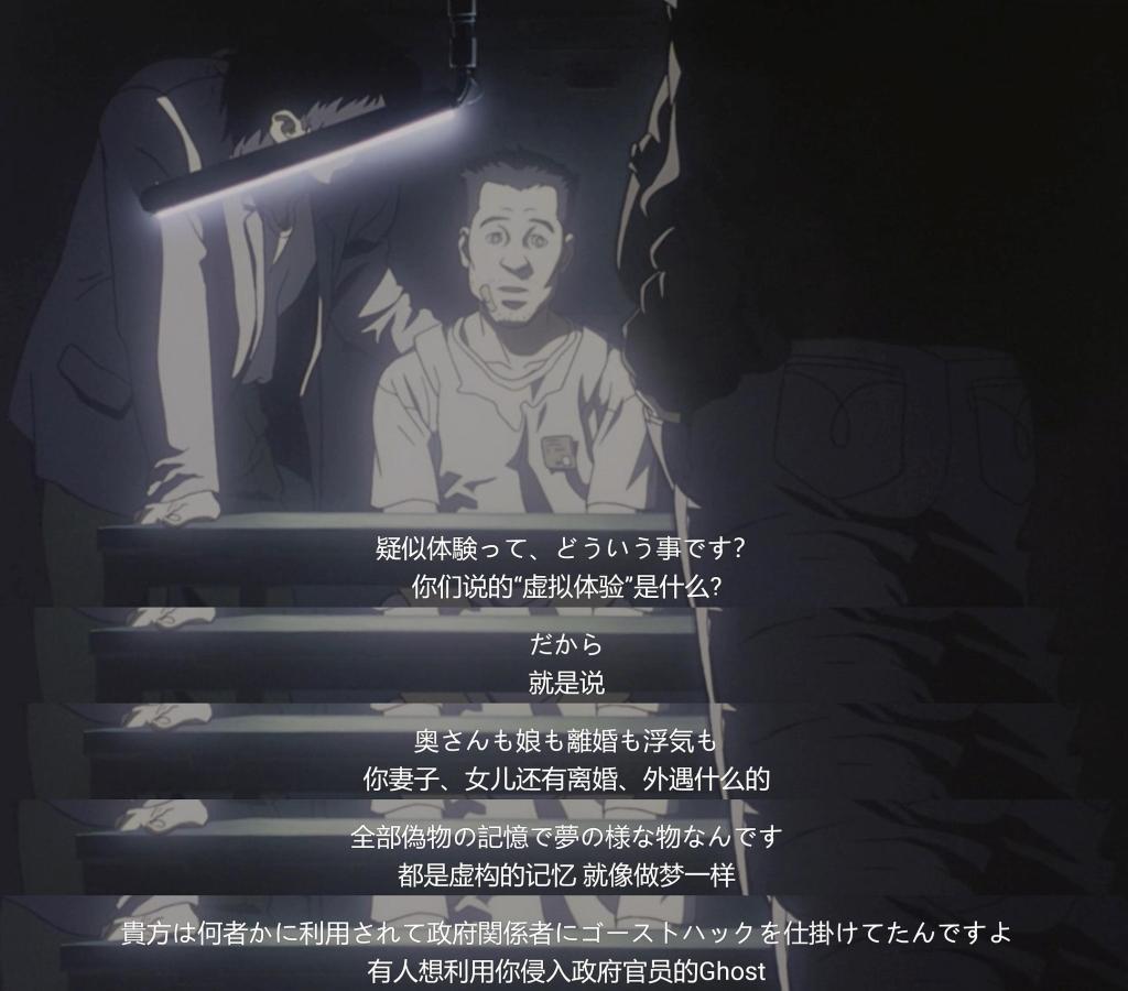 押井守在30年前创造的虚拟世界何以比当下更超前? 第3张 押井守在30年前创造的虚拟世界何以比当下更超前? 第3张