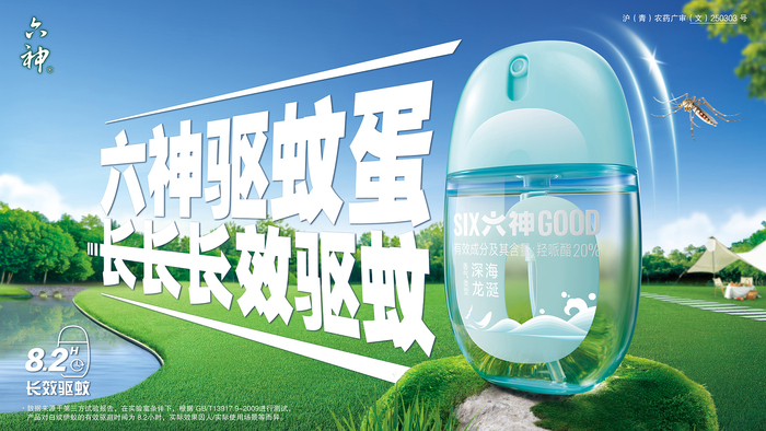 调整	、提级、蓄力：上海家化的三重奏  第2张