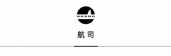 阿丽拉珠海东澳岛启幕	，新西兰航空全方位升级客舱 | 一周旅行指南  第11张