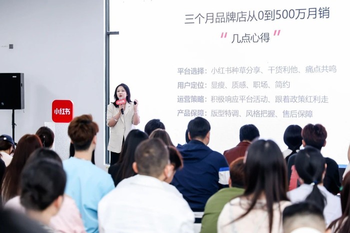 上线“种草直达”，小红书商业基建又往前迈了一步  第4张