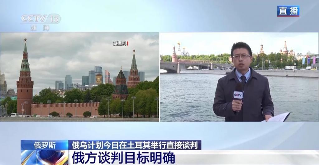 俄方目标明确，但俄乌谈判结果难预测  第1张