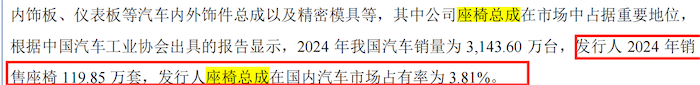 八年四换券商！双英集团冲北交所：销量数据信披不一，大量应收账款处于信用期外  第5张