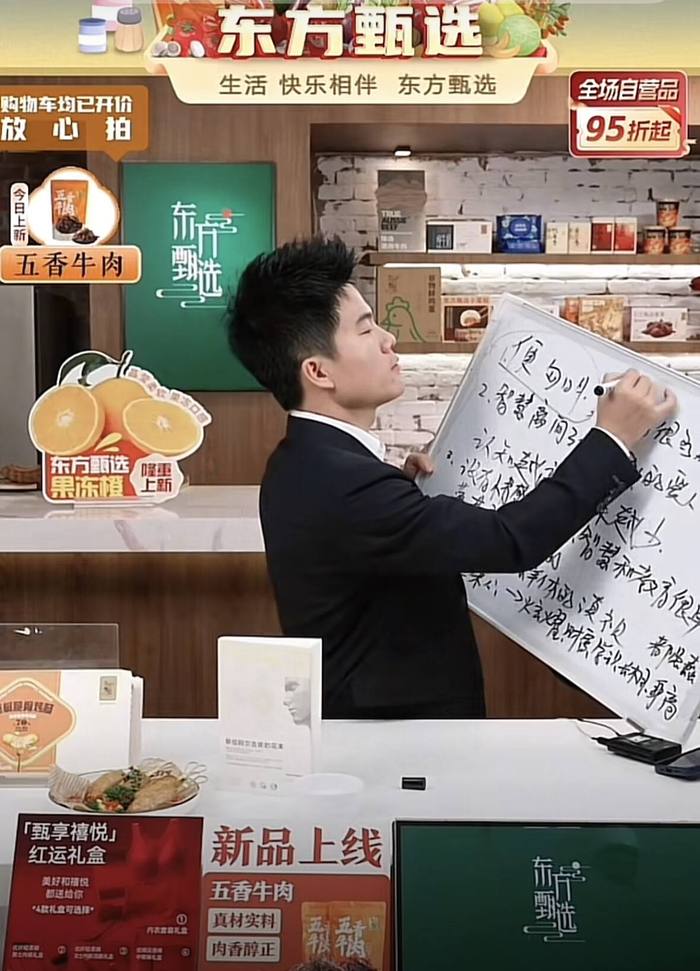 是董宇辉需要文学奖，还是文学需要董宇辉？  第1张