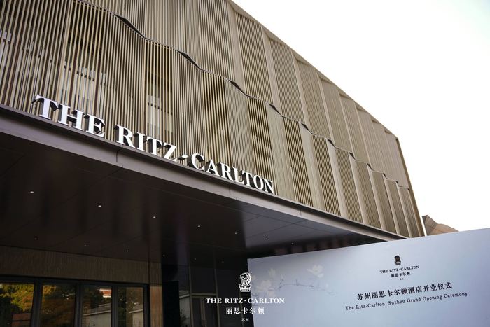 新酒店 | 绘姑苏繁华	，丽思卡尔顿酒店亮相苏州  第1张