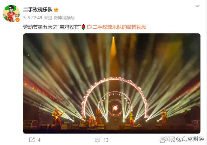 音乐节困于流量  第6张