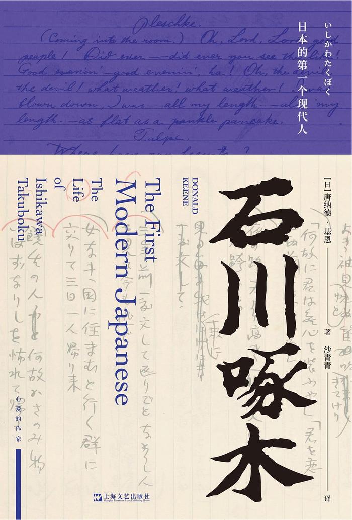 纪念是给无法安息的死者的礼物|一周新书推荐 第3张 纪念是给无法安息的死者的礼物|一周新书推荐 第3张