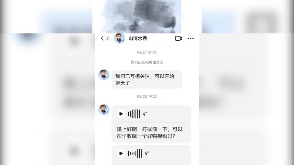 湖北退休老人为赚4元酬金被骗2万多元 第1张 湖北退休老人为赚4元酬金被骗2万多元 第1张