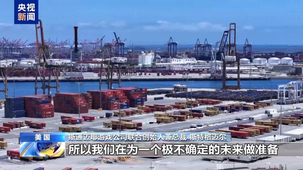 抢抓降关税窗口期美企迅速启动“抢运模式”补库存  第3张