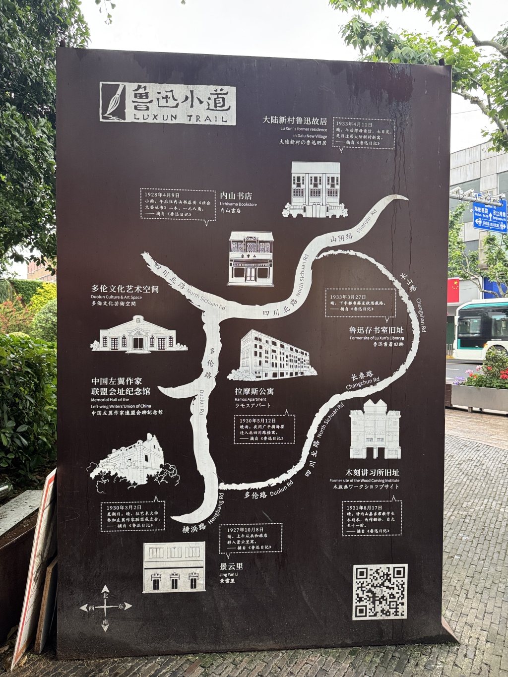 “走进书适圈”：一周城市生活  第2张