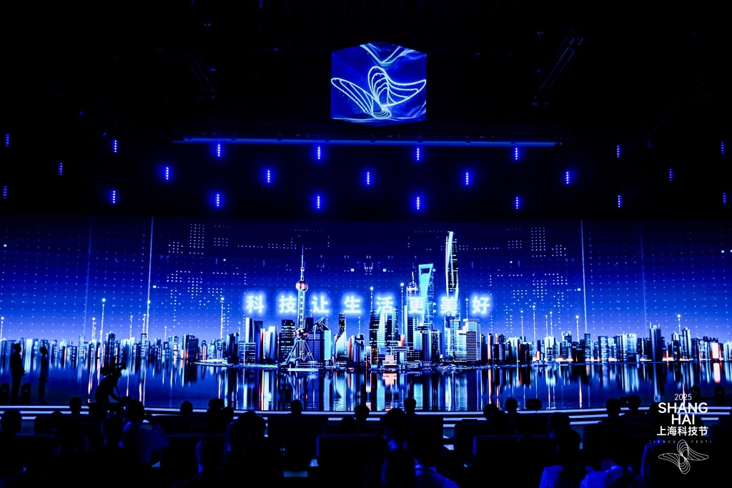 见微知沪｜科学既要勇攀高峰	，又要放低身段  第2张