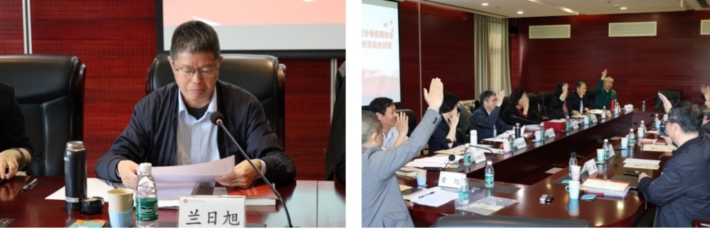 中国式现代化视域下的对外贸易史研究 第3张 中国式现代化视域下的对外贸易史研究 第3张