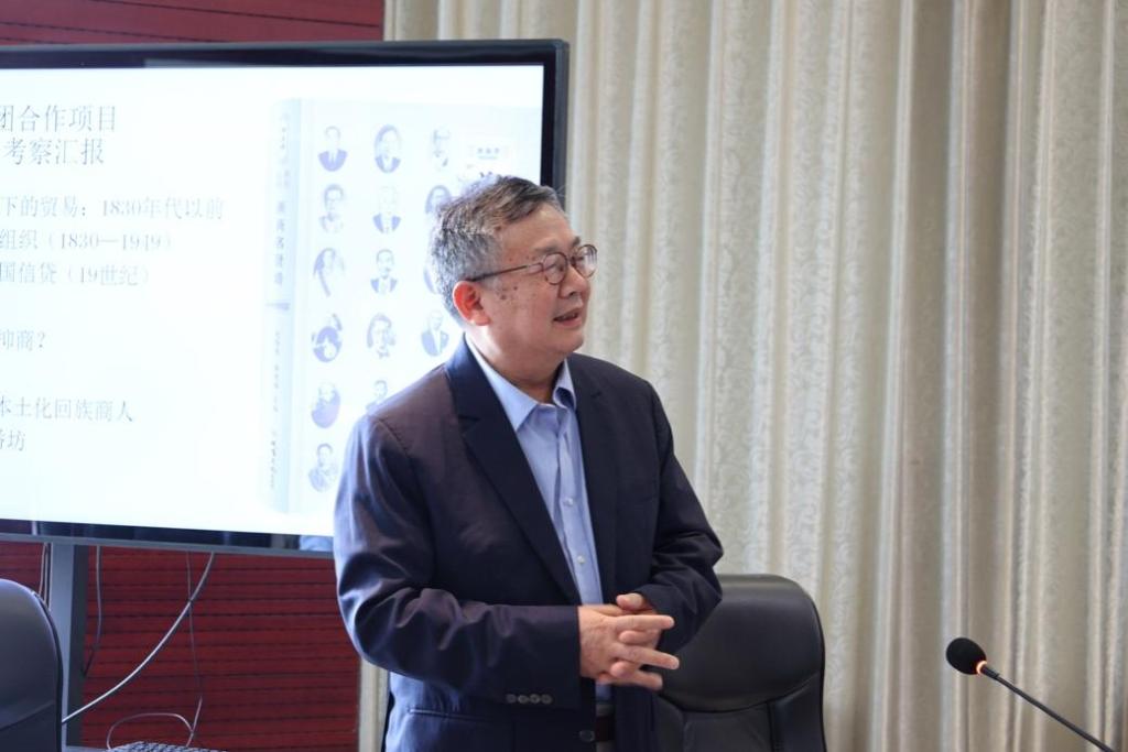 中国式现代化视域下的对外贸易史研究 第10张 中国式现代化视域下的对外贸易史研究 第10张